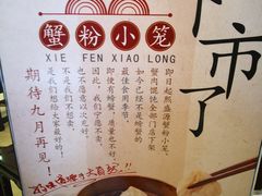 -熙盛源(滨湖万达店)