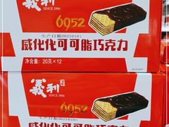 -百年义利(甜水园东里店)