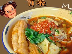-脑馋粉儿(三里屯店)