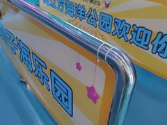 -顺德南宏海立方海洋公园