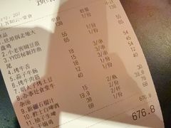 -阿里家·新疆烤肉酒場 by MIG