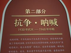 -徐悲鸿纪念馆