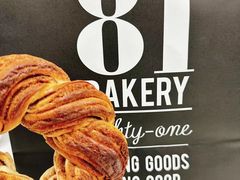 -81bakery(关山路店)