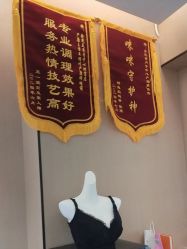 -金芙美月子中心(财富别墅店)