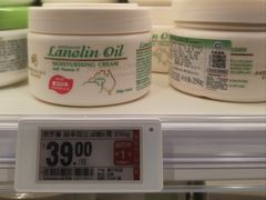 -盒马鲜生(宝地店)