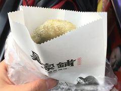 炸糕-吴家铺密云三烧(石园鑫海韵通大卖场店)