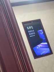 -南京医科大学友谊整形外科医院