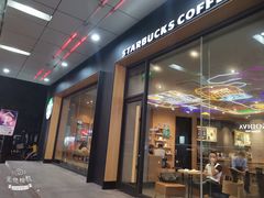 门面-星巴克(长沙乐和城门店)