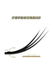 点击看大图 -初瞳专营美睫美甲