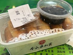 红糖糍粑-令氏家外家岐山面(火炬路店)