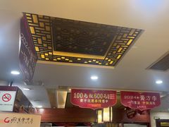 -固生堂中医连锁·推拿正骨·针灸艾灸(崇安寺分院)