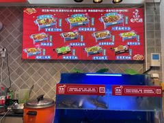 -集草轩·重庆麻辣烤鱼(西湖道店)