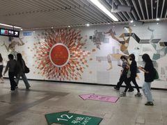 -汉中路(地铁站)