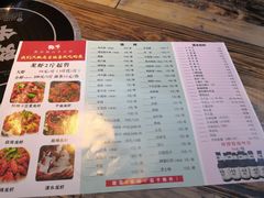 菜单-牛缘村·贵州黄牛肉火锅(西善桥店)