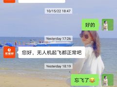 -乐维修DJI大疆无人机维修