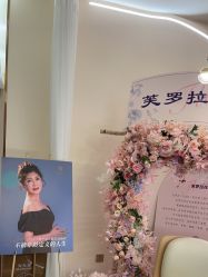 -丽栢嘉美容