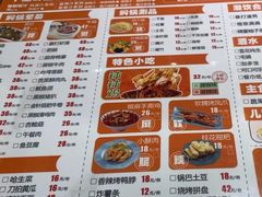 -黄记煌三汁焖锅(新佳丽江汉路店)