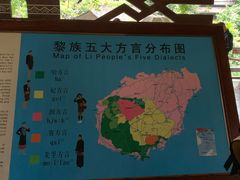 -海南槟榔谷黎苗文化旅游区
