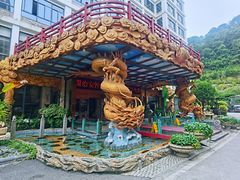 -龙门水都景区