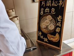 -BLD西餐厅(成都首座万丽酒店)