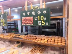 -周记传统糕点PASTRY(蜀汉路店)