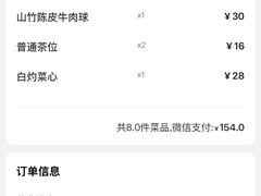 -陶陶居酒家(第十甫路总店)