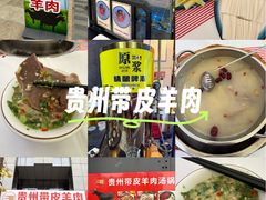 -二钳洞庭虾蟹·江湖菜(成都鹭岛店)