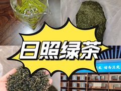 -渡海小渔村.老辈日照菜