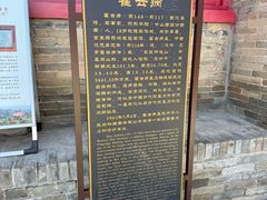 -茂陵博物馆