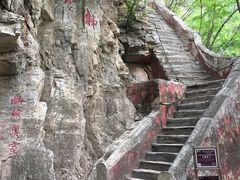 -北京上方山国家森林公园