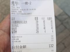 -九妹农家大铁锅东北菜(江湾店)