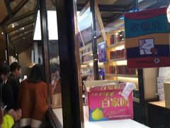 -LELECHA乐乐茶(上海五角场万达广场店)