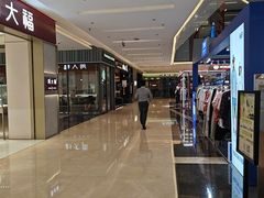 -福田卓悦INTOWN购物中心