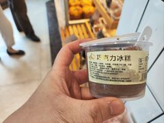 -老大昌(淮海中路店)