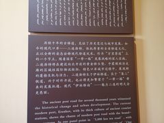 -二连浩特国家地质公园