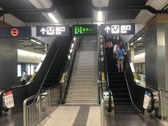 -范湖(地铁站)