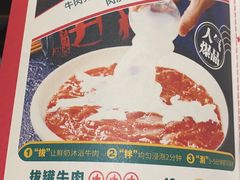 -井格重庆火锅(西直门凯德Mall店)