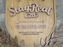 -StayReal Cafe(长宁来福士广场东八区店)