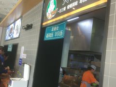 -大福来(西青道店)