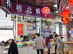 -桃源市场(解放路店)