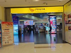 -卢米埃影城(魅力城激光店)