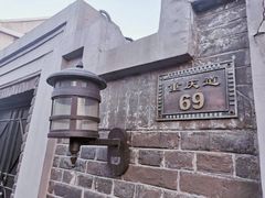 -天津君隆威斯汀酒店