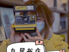 -茑屋书店(天目里店)
