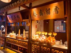 -二十八里太湖船菜(吉祥路店)