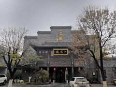 -光岳楼