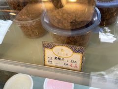 -三元梅园(新源里店)