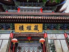 -天目山-昭明禅寺