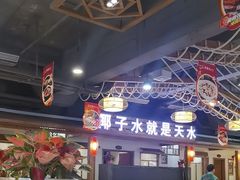 -龙泉人椰子鸡.糟粕醋.海南菜(三亚旗舰店)