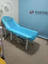 -东剑医学美容·注射美学