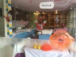 -裕月馨月子中心(滨江店)